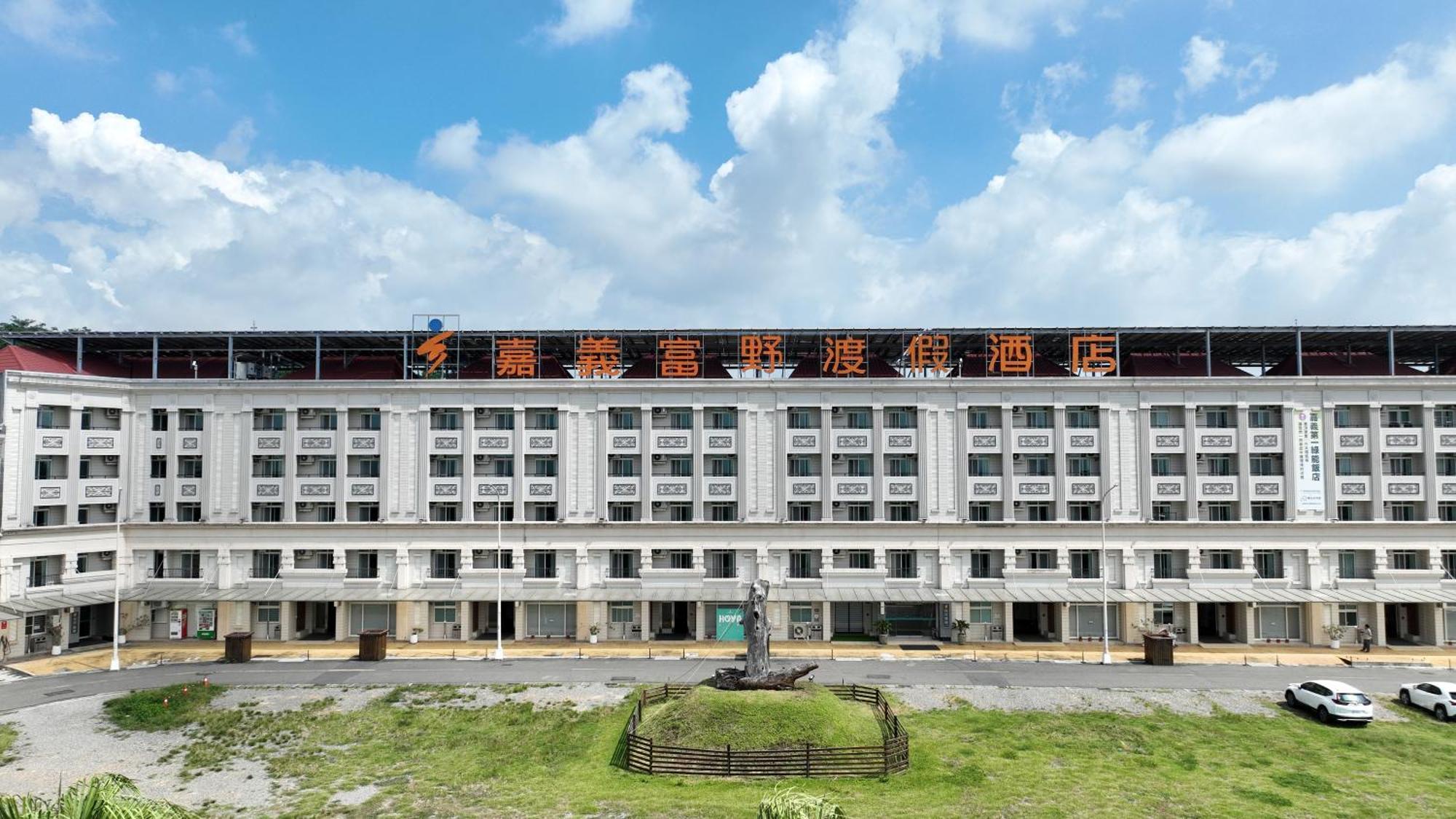 Hoya Resort Hotel Chiayi Esterno foto