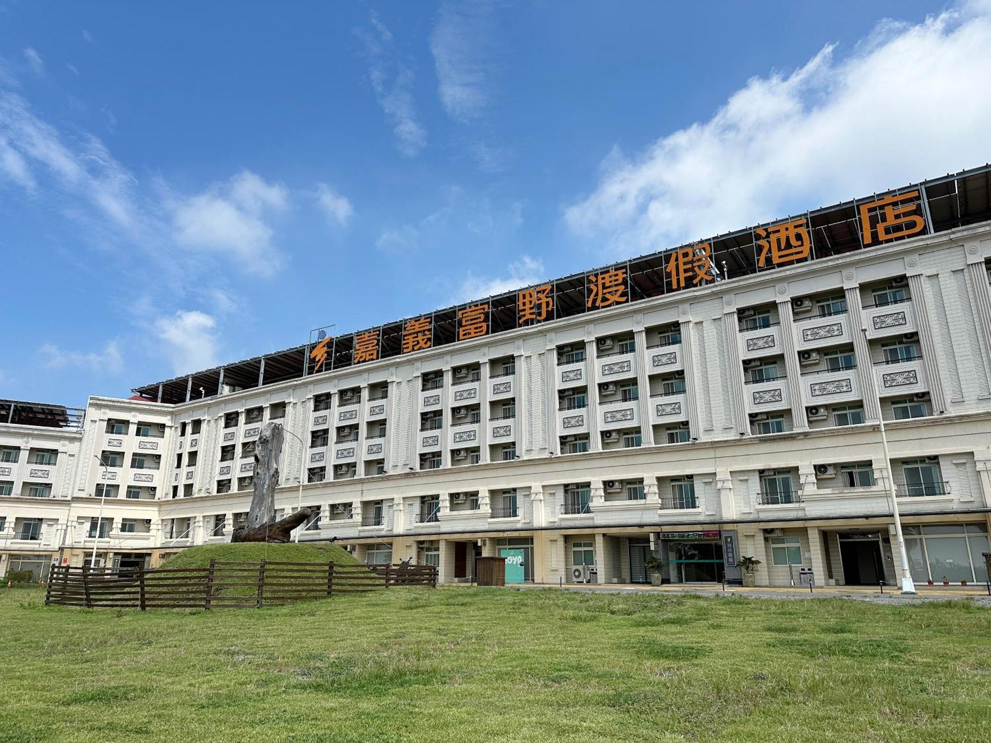 Hoya Resort Hotel Chiayi Esterno foto