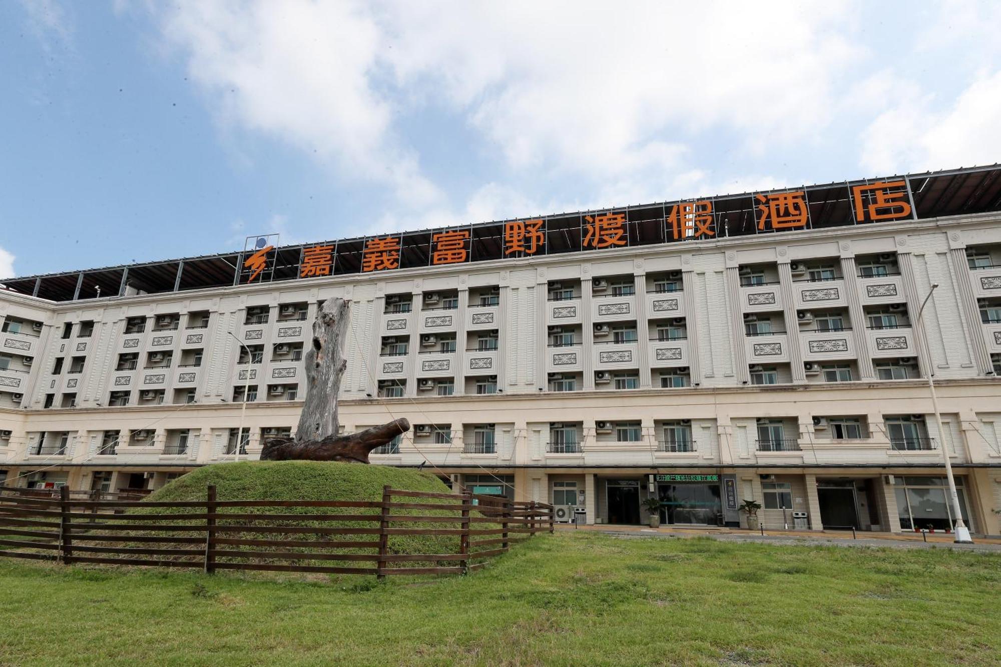 Hoya Resort Hotel Chiayi Esterno foto